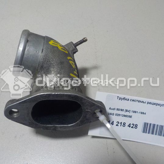 Фото Трубка системы рециркуляции (EGR)  028129635E для Volkswagen / Seat