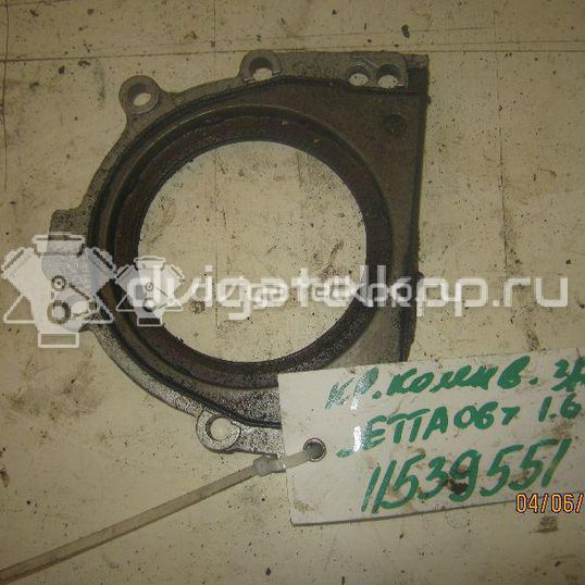 Фото Крышка коленвала задняя  06B103171D для Seat Leon / Altea