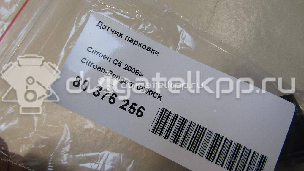 Фото Датчик парковки  6590CK для Citroen C6 Td / C4 / C5 / Berlingo / C3 {forloop.counter}}