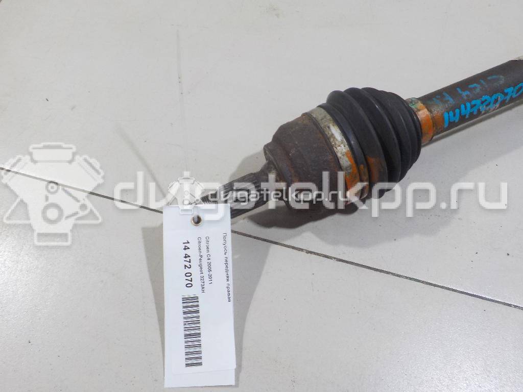 Фото Полуось передняя правая  3273AH для Citroen C4 / C5 / Ds4 / Berlingo / C3 {forloop.counter}}