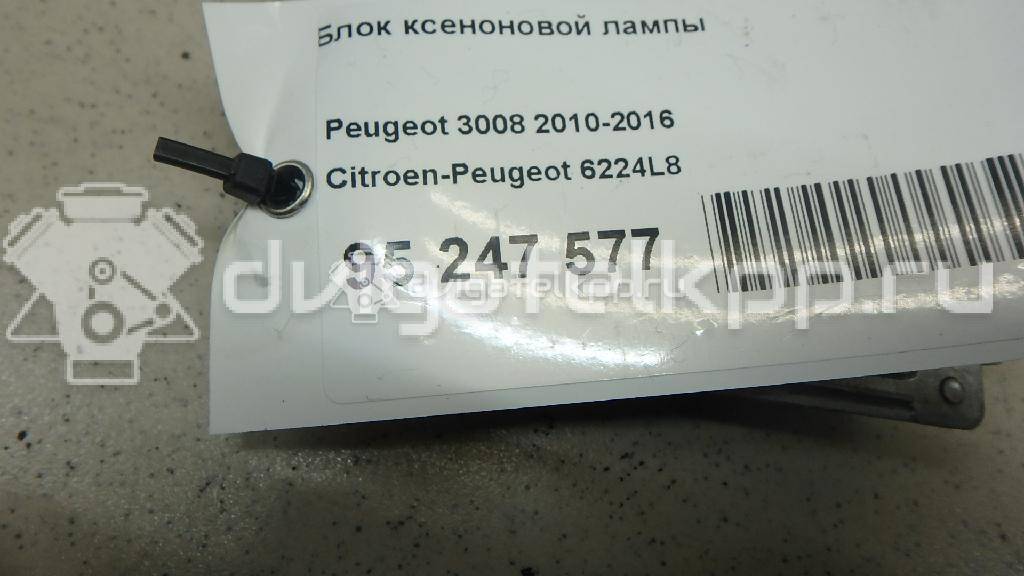 Фото Блок ксеноновой лампы  6224L8 для Citroen Ds5 / C4 / C5 / Ds4 {forloop.counter}}