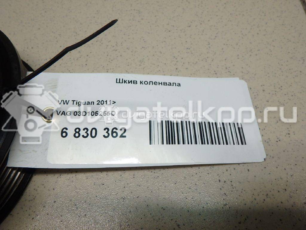 Фото Шкив коленвала  03D105255D для Seat Ibiza / Cordoba / Leon / Toledo / Alhambra {forloop.counter}}