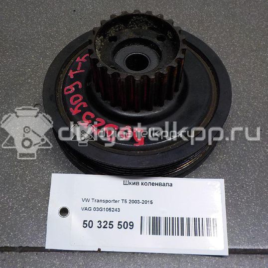 Фото Шкив коленвала  03G105243 для Seat Ibiza / Cordoba / Leon / Toledo / Alhambra