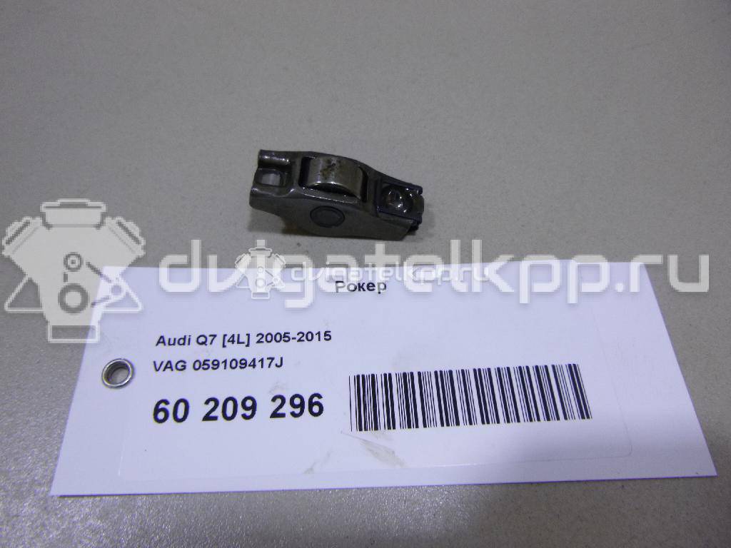 Фото Рокер  059109417J для Seat Ibiza / Leon / Toledo / Alhambra / Altea {forloop.counter}}