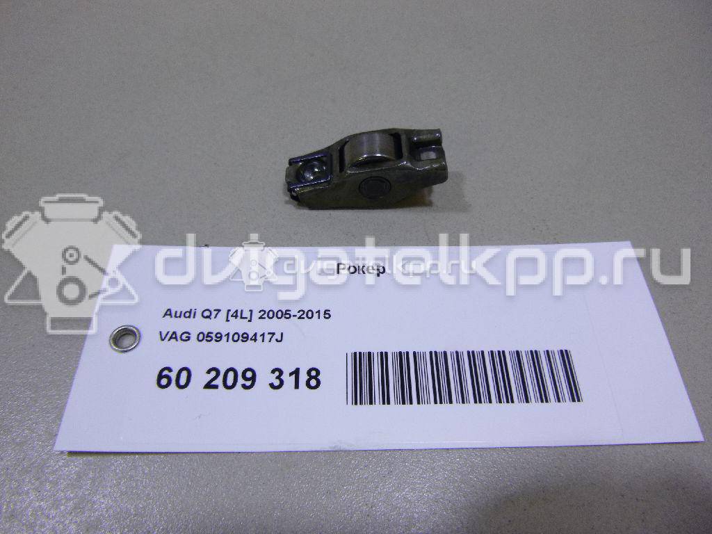 Фото Рокер  059109417J для Seat Ibiza / Leon / Toledo / Alhambra / Altea {forloop.counter}}