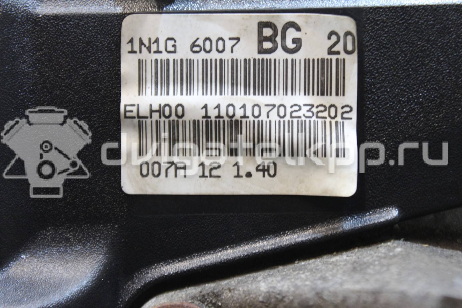 Фото Контрактный (б/у) двигатель BP (DOHC) для Mazda / Ford Australia / Eunos 125-130 л.с 16V 1.8 л бензин 1734722 {forloop.counter}}