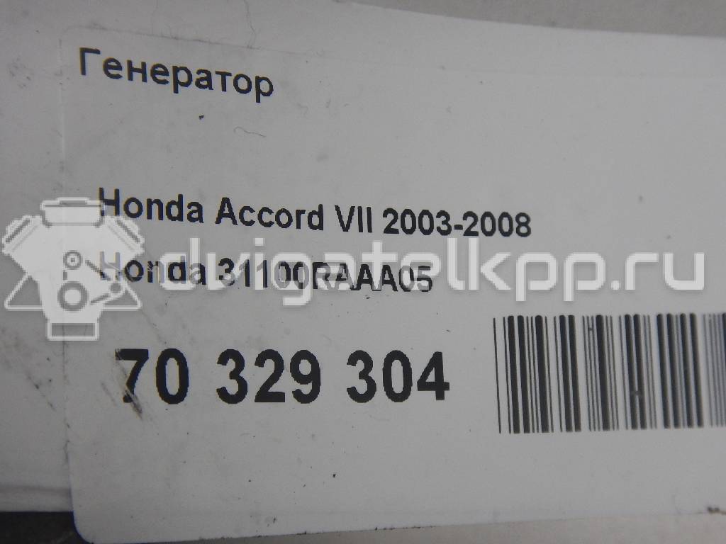 Фото Генератор  31100RAAA05 для Honda Civic / Accord / Element Yh / Cr-V {forloop.counter}}