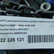 Фото Контрактная (б/у) АКПП для Hyundai / Kia 105-132 л.с 16V 1.6 л G4FC бензин 4500023160 {forloop.counter}}