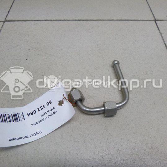 Фото Трубка топливная  03f130241d для Volkswagen / Skoda / Seat