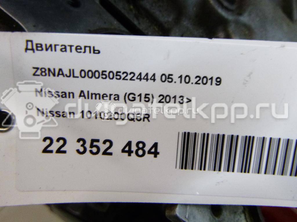 Фото Контрактный (б/у) двигатель K4M для Iran Khodro (Ikco) / Nissan 102-105 л.с 16V 1.6 л бензин 1010200Q6R {forloop.counter}}