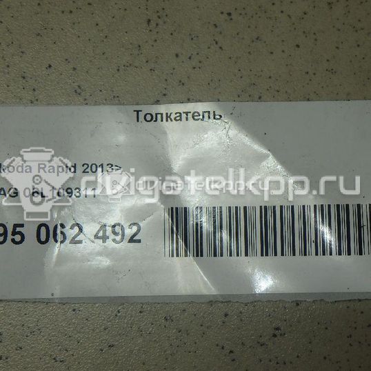 Фото Толкатель  06L109311 для Seat Ibiza / Leon / Toledo / Alhambra / Altea