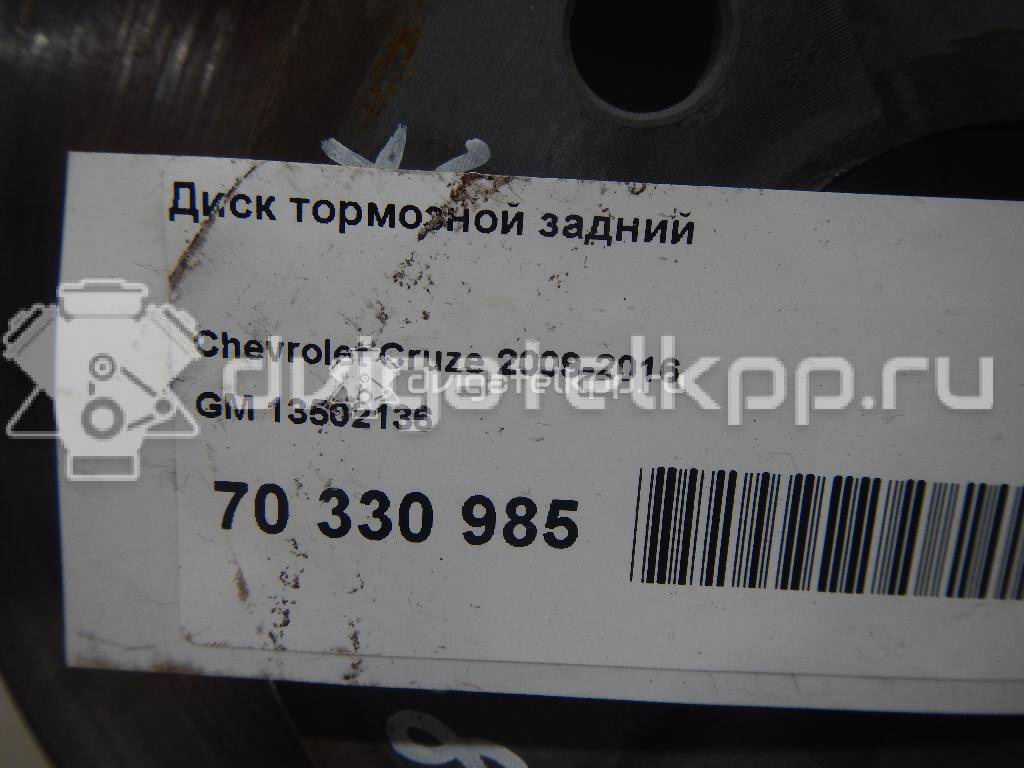 Фото Диск тормозной задний  13502136 для Opel Astra / Mokka X / Zafira {forloop.counter}}