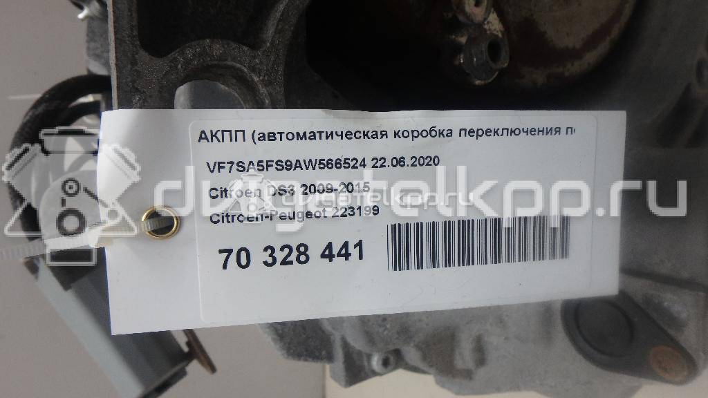 Фото Контрактная (б/у) АКПП для Peugeot 308 / 5008 / 207 / 3008 120 л.с 16V 1.6 л 5FW (EP6) бензин 223199 {forloop.counter}}