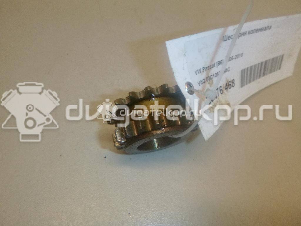 Фото Шестерня коленвала  03C105209AC для Seat Ibiza / Cordoba / Leon / Toledo / Altea {forloop.counter}}