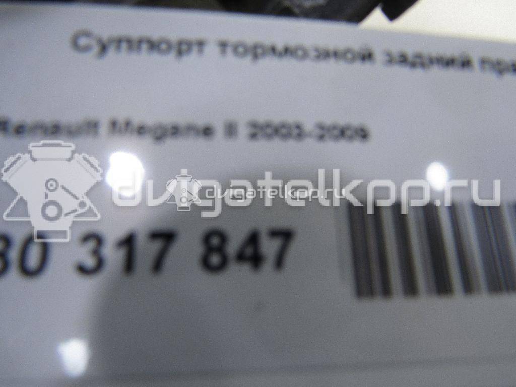 Фото Суппорт тормозной задний правый  7701207694 для Renault Wind E4M / Megane / Clio / Scénic / Grand {forloop.counter}}