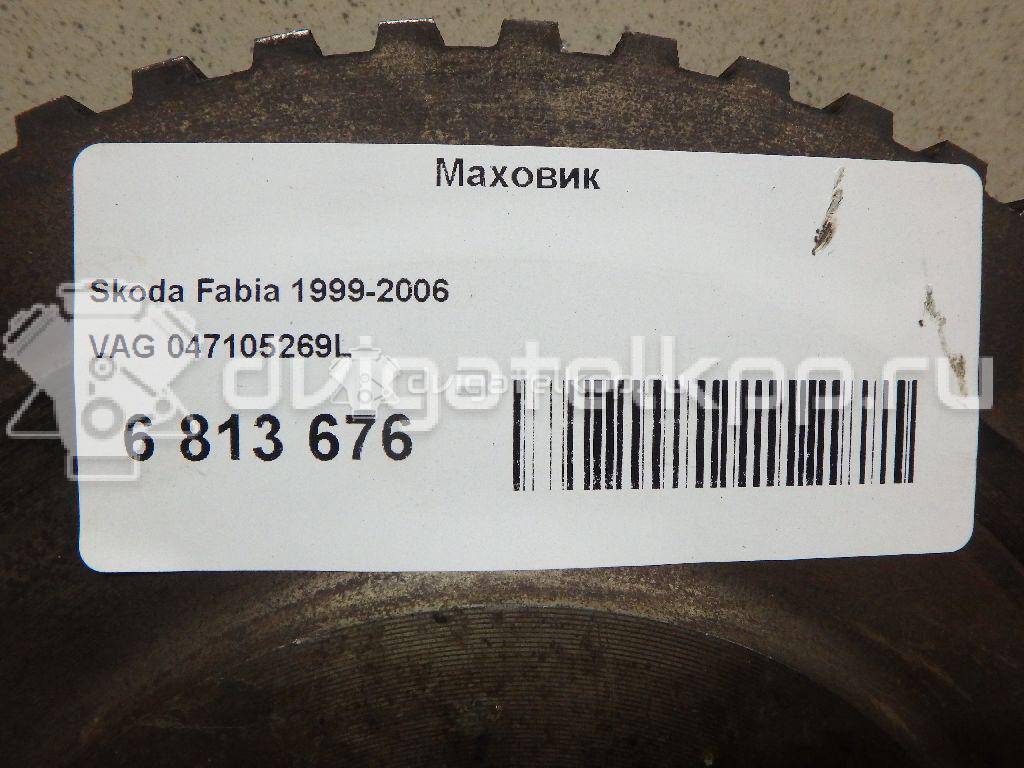 Фото Маховик  047105269L для Skoda Fabia {forloop.counter}}