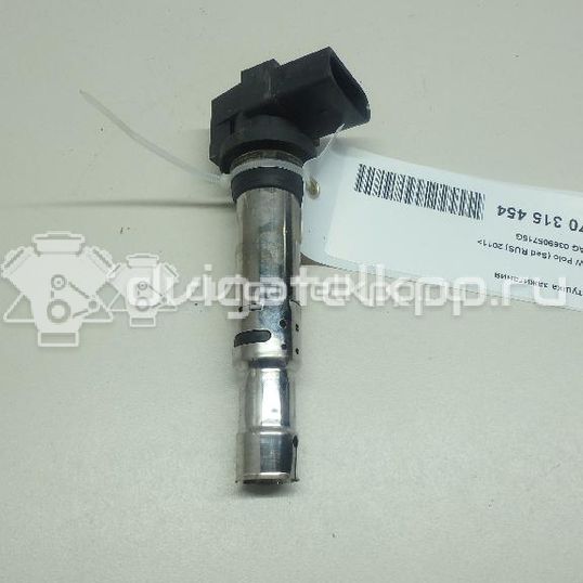 Фото Уплотнитель двери  036905715G для Seat Ibiza / Cordoba / Leon / Toledo / Alhambra