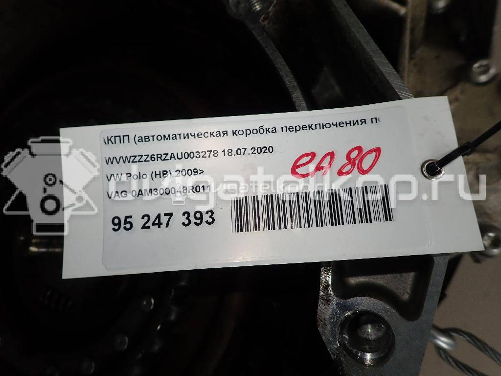 Фото Контрактная (б/у) АКПП для seat Ibiza V  V    0AM300048R011 {forloop.counter}}