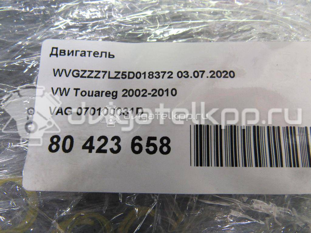 Фото Контрактный (б/у) двигатель  для vw Touareg  V   070100031D {forloop.counter}}