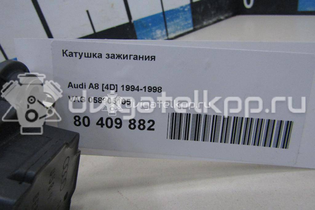 Фото Замок двери задней левой  058905105 для Volkswagen Scirocco / Tiguan / Touran / New Beetle / Bora {forloop.counter}}