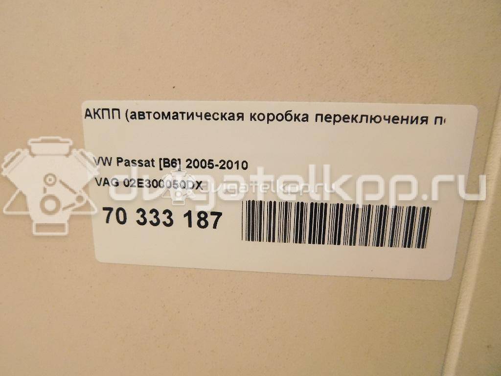 Фото Контрактная (б/у) АКПП для Volkswagen Touran / Golf 140 л.с 16V 2.0 л BKD Дизельное топливо 02E300050DX {forloop.counter}}