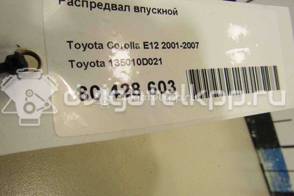 Фото Распредвал впускной  135010D021 для Lotus / Pontiac / Toyota / Toyota (Faw) {forloop.counter}}