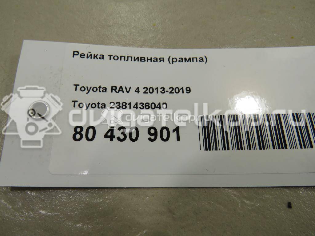 Фото Рейка топливная (рампа)  2381436040 для Lexus / Toyota / Toyota (Gac) / Scion {forloop.counter}}