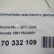 Фото Кронштейн масляного фильтра  15811RCAA01 для acura MDX {forloop.counter}}