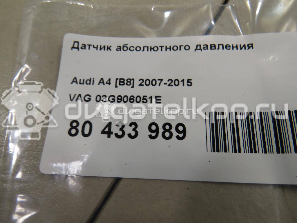 Фото Датчик абсолютного давления  03G906051E для Audi A4 / A6 / A3 / 80 / A5 {forloop.counter}}