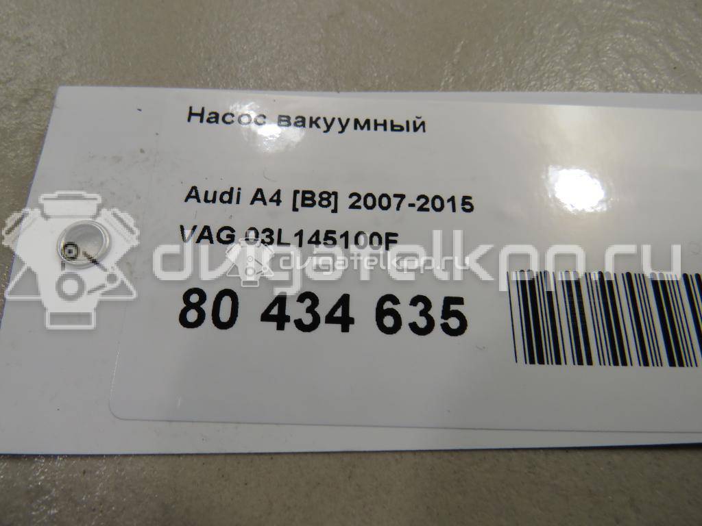 Фото Насос вакуумный  03L145100F для Audi A4 / A6 / A3 / A5 / Tt {forloop.counter}}