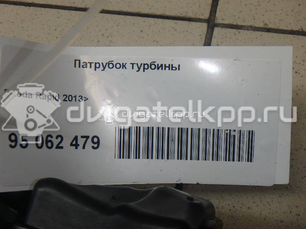 Фото Патрубок турбины  04C129656L для Volkswagen / Skoda / Audi / Seat {forloop.counter}}