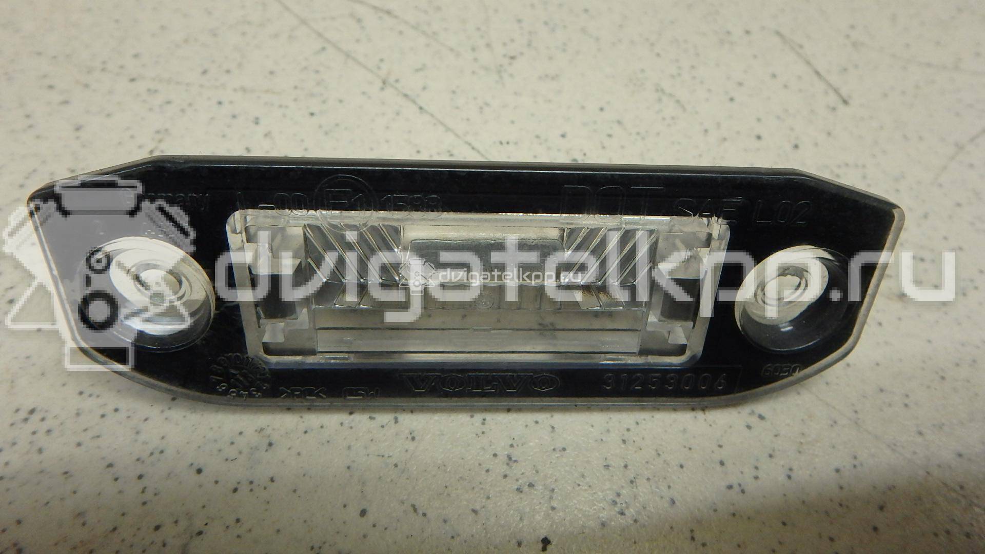 Фото Фонарь подсветки номера  31253006 для Volvo V50 Mw / C70 / V70 / V60 / S40 {forloop.counter}}