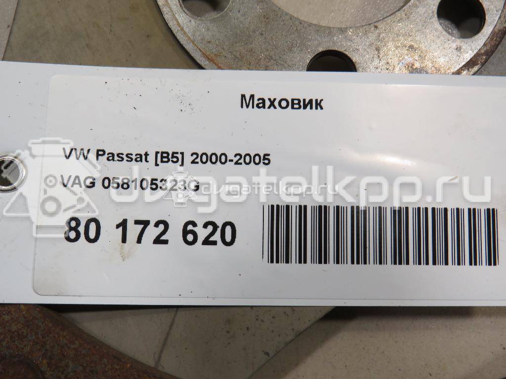 Фото Маховик  058105323G для Skoda Superb {forloop.counter}}