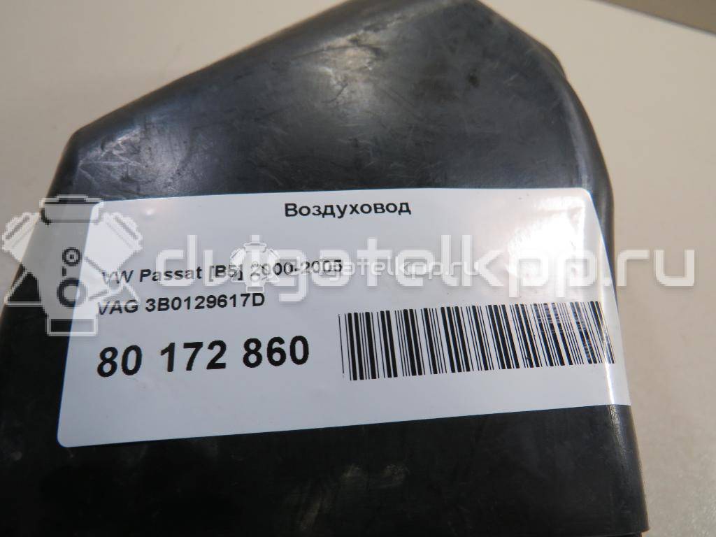 Фото Воздуховод  3B0129617D для Skoda / Volkswagen {forloop.counter}}