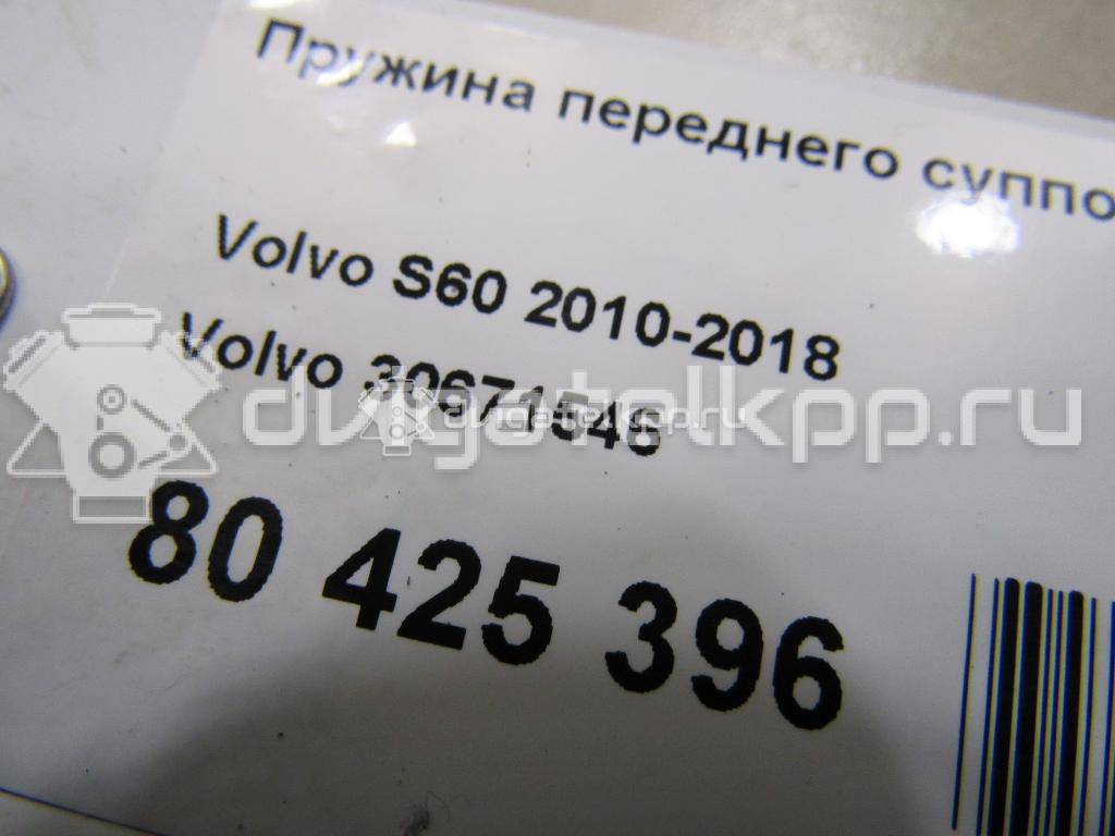 Фото Пружина переднего суппорта  30671546 для Volvo V70 / V60 / S60 / S80 / Xc70 {forloop.counter}}