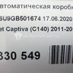 Фото Контрактная (б/у) АКПП для Gmc / Pontiac / Chevrolet (Sgm) / Holden 162-173 л.с 16V 5.0 л LE9 бензин 24260961 {forloop.counter}}