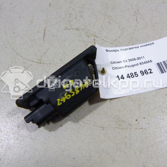 Фото Фонарь подсветки номера  6340A5 для Citroen C2 Jm / C6 Td / C4 / Jumpy / C5