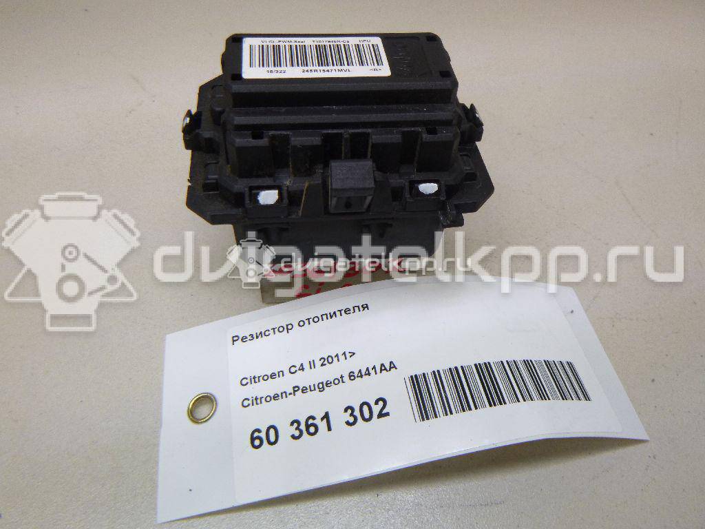 Фото Резистор отопителя  6441AA для Citroen C3 / C4 / C1 / Ds4 {forloop.counter}}