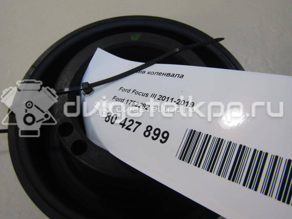 Фото Шкив коленвала  1752282 для Ford Fiesta / Focus / C-Max / Grand / B-Max Jk {forloop.counter}}