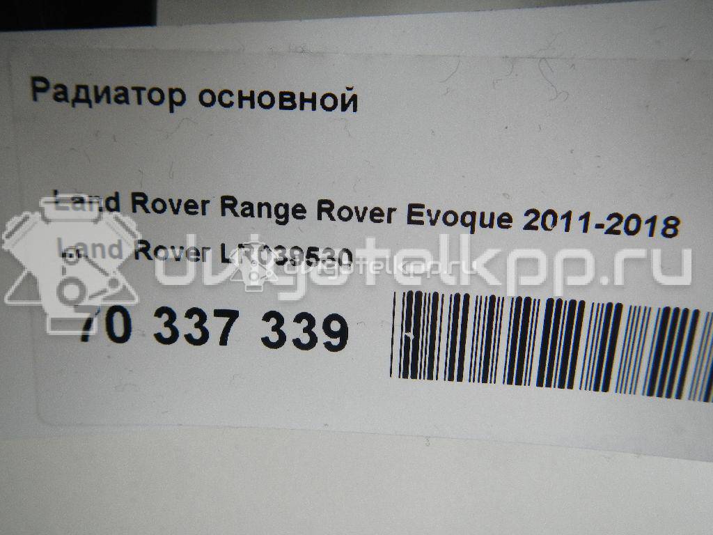 Фото Радиатор основной  lr039530 для Ford Focus / C-Max / Galaxy / Grand / Kuga {forloop.counter}}