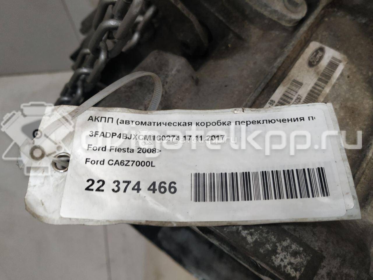 Фото Контрактная (б/у) АКПП для ford Fiesta  V    CA6Z7000L {forloop.counter}}