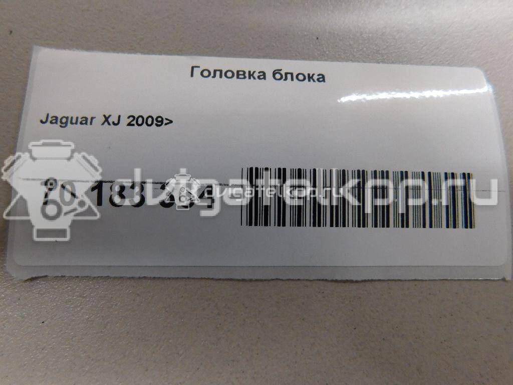 Фото Головка блока для двигателя AJ 126 для Jaguar Xj / F-Pace X761 / Xf / Xe X760 340-400 л.с 24V 3.0 л бензин {forloop.counter}}