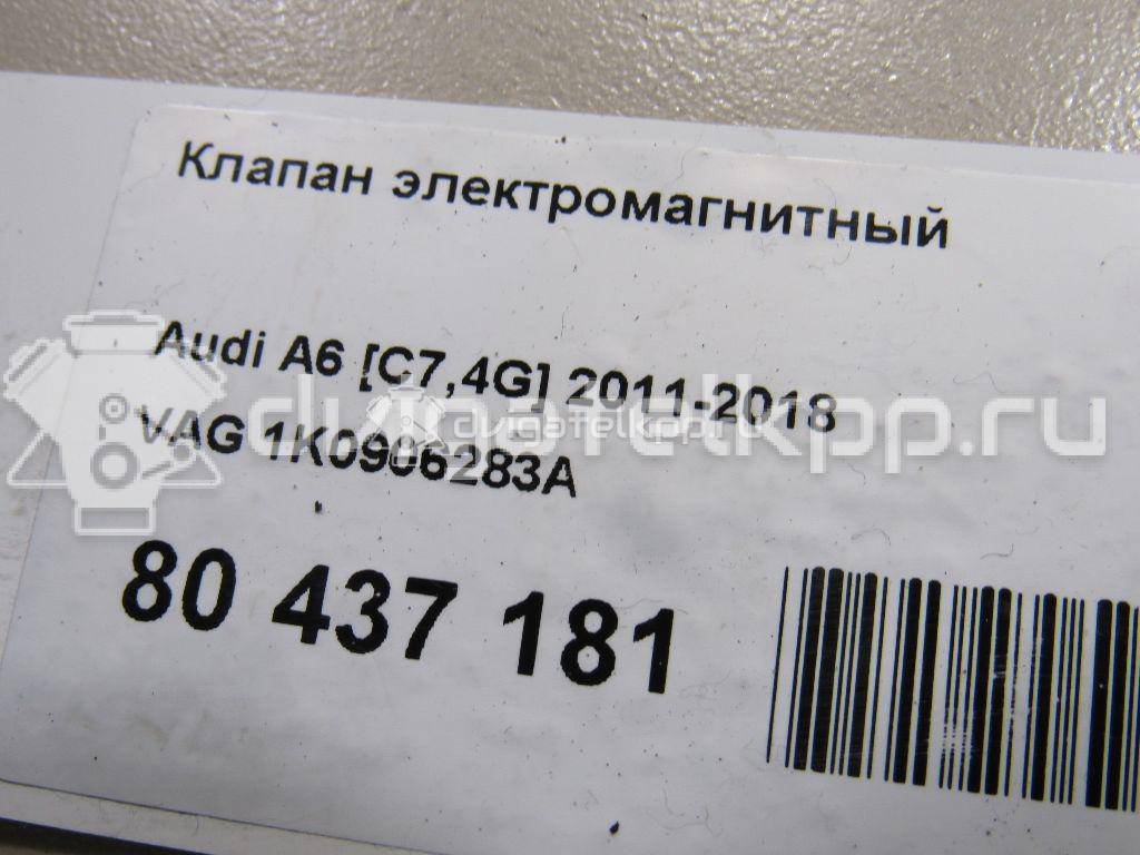 Фото Клапан электромагнитный  1K0906283A для ford Galaxy {forloop.counter}}