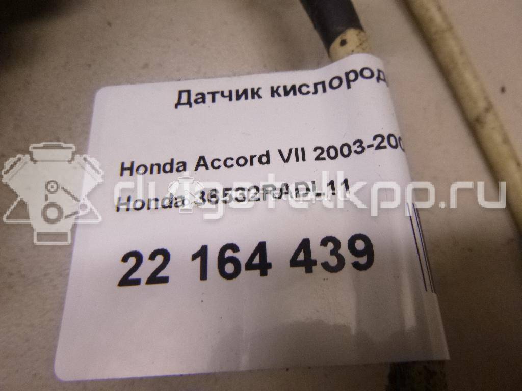 Фото Датчик кислородный/Lambdasonde  36532RADL11 для Honda Civic / Accord / Legend / Jazz / Prelude {forloop.counter}}