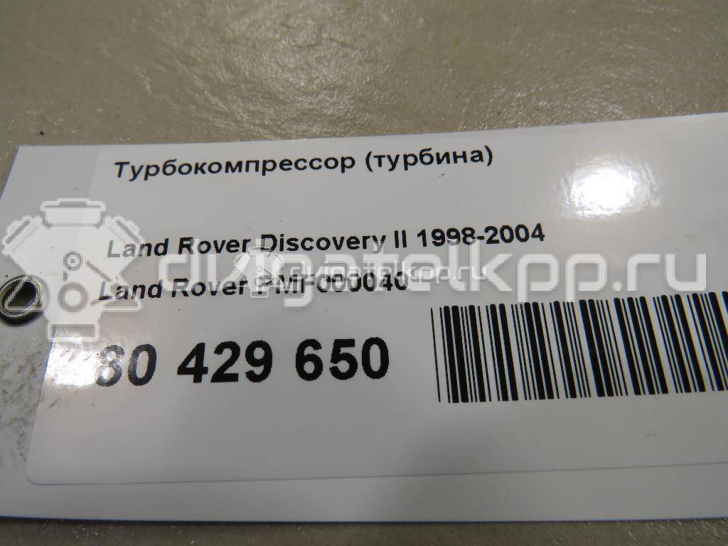 Фото Турбокомпрессор (турбина)  PMF000040 для Land Rover Discovery / Defender L316 {forloop.counter}}