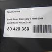 Фото Крыльчатка  PGG000180 для Land Rover Discovery / Defender L316 {forloop.counter}}