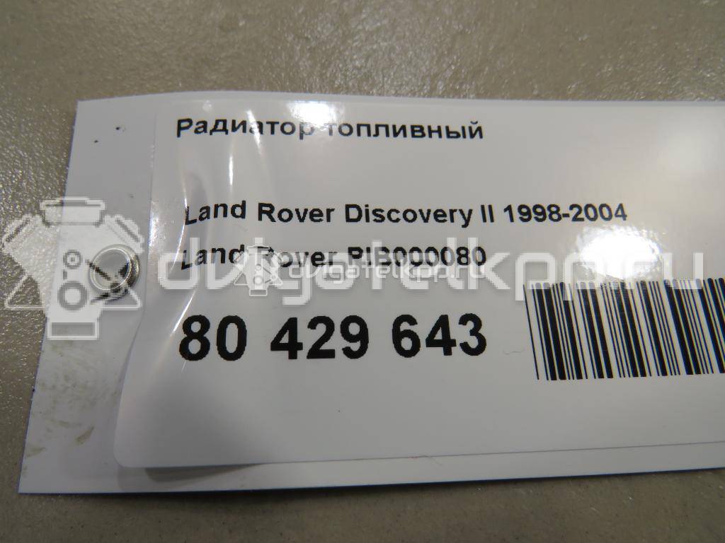 Фото Радиатор топливный  PIB000080 для Land Rover Discovery / Defender L316 {forloop.counter}}