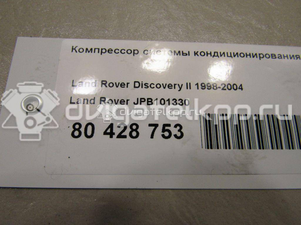 Фото Компрессор системы кондиционирования  JPB101330 для Land Rover Range Rover / Discovery / Defender L316 {forloop.counter}}