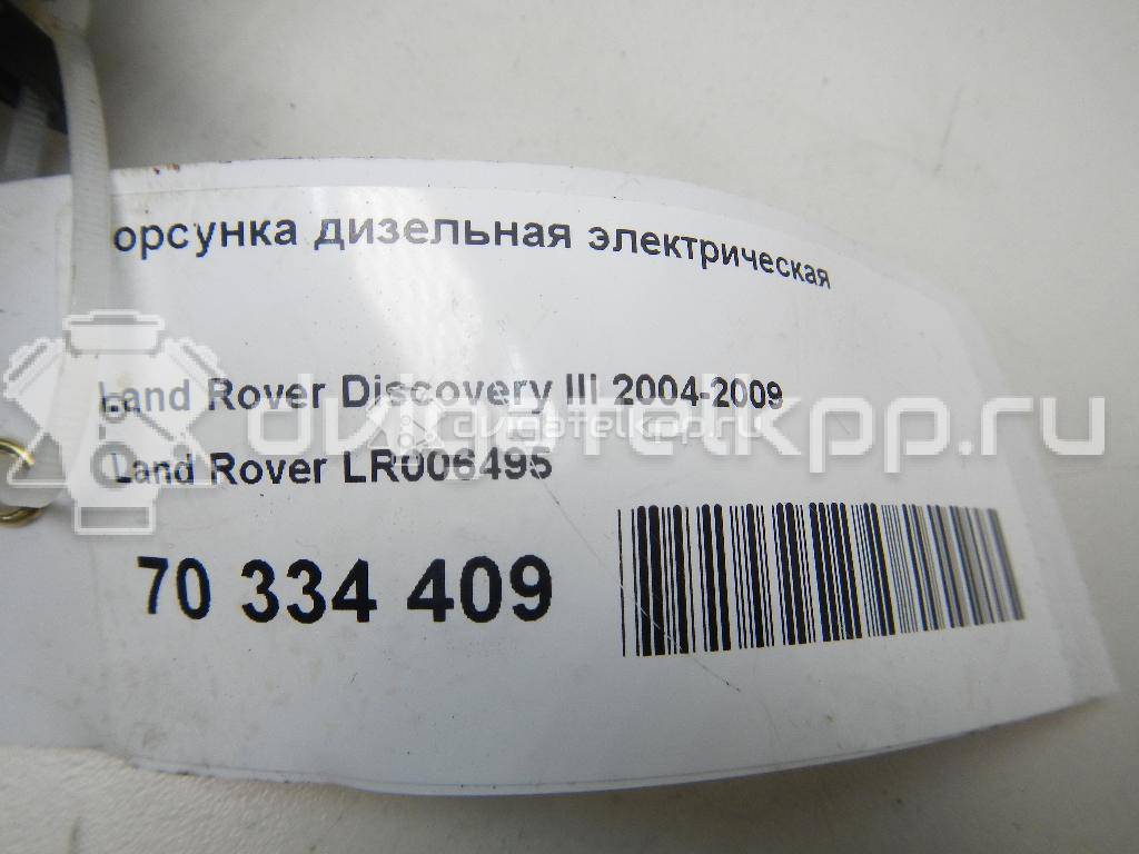 Фото Форсунка дизельная электрическая  LR006495 для Land Rover Range Rover / Discovery {forloop.counter}}