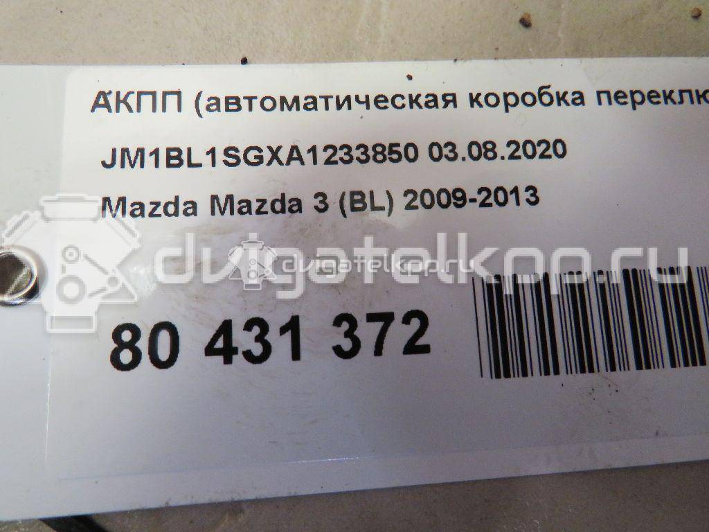 Фото Контрактная (б/у) АКПП для mazda Mazda 3 (BL)  V    FSK419090F {forloop.counter}}